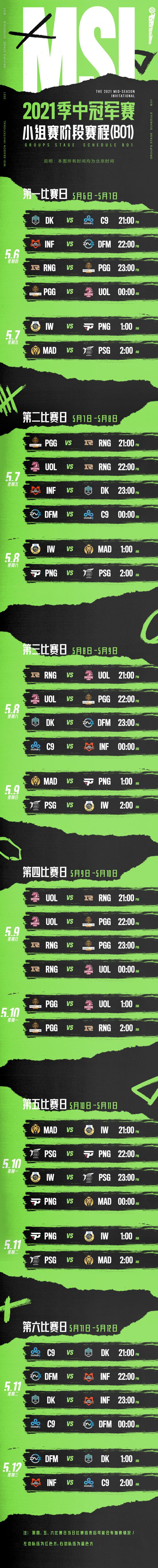 2025电竞世界杯在利雅得盛大开幕 中沙文旅嘉年华精彩纷呈